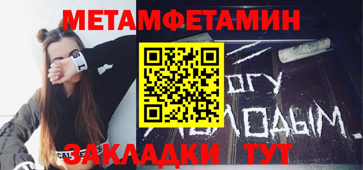 Амфетамин 97%  Вход с VPN  Киселёвск 