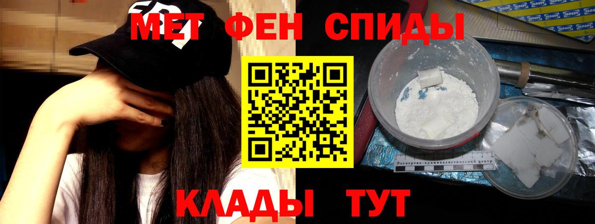 АМФЕТАМИН VHQ Киселёвск