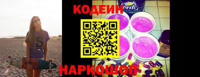 героин Ливны