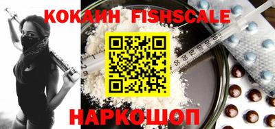 кокаин перу Кумертау