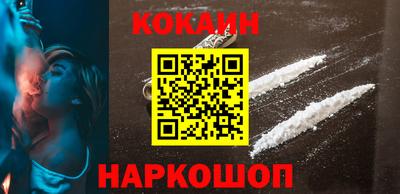 кокаин перу Кумертау