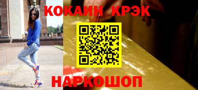 каннабис Кунгур