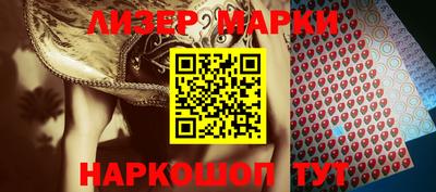 кокаин перу Кумертау