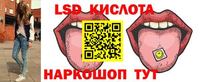 каннабис Кунгур