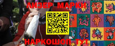 каннабис Кунгур