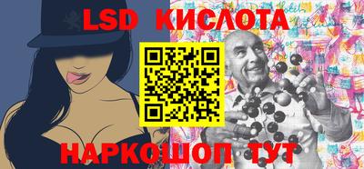 кокаин перу Кумертау