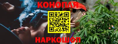каннабис Кунгур