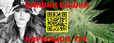 каннабис Кунгур