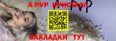 Альфа ПВП Кулебаки