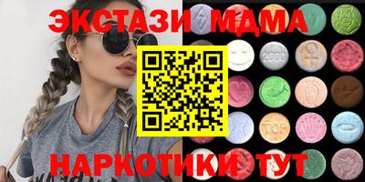 каннабис Кунгур