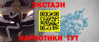 кокаин перу Кумертау