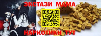 кокаин перу Кумертау