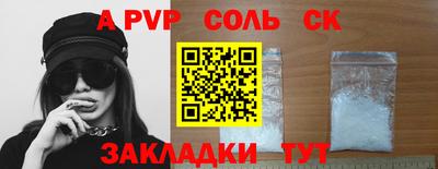 каннабис Кунгур