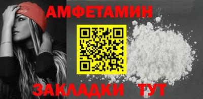 Альфа ПВП Кулебаки