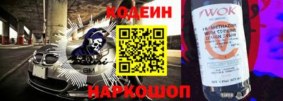 кокаин перу Кумертау