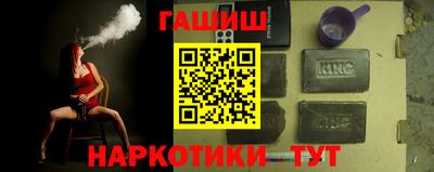 каннабис Кунгур