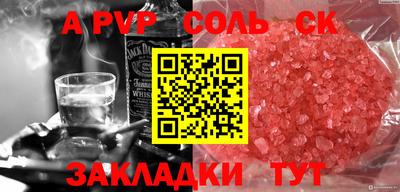 каннабис Кунгур