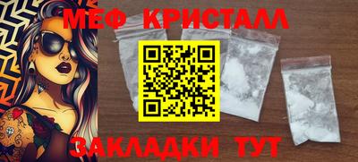 кокаин перу Кумертау