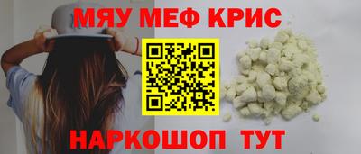 кокаин перу Кумертау