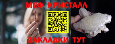 каннабис Кунгур
