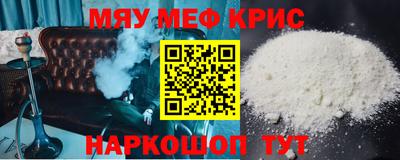 кокаин перу Кумертау