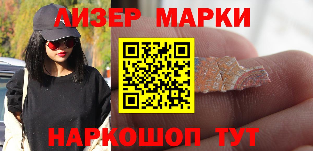 Киселёвск  Лсд 25 экстази ecstasy  Лсд 25 экстази кислота  Вход с VPN 