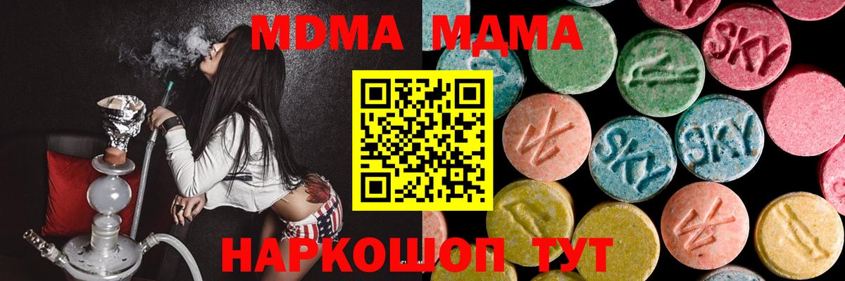 Каннабис  Cocaine  Вход с VPN  Меф кристаллы  НБОМе  Киселёвск  Экстази  ГАШ 