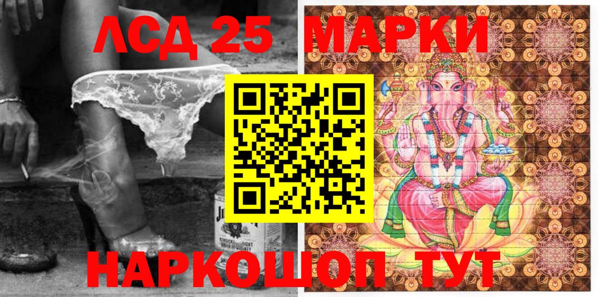 Киселёвск  Наркотические марки 1,5мг  что такое наркотик  Вход с VPN  Наркотические марки 1,5мг 