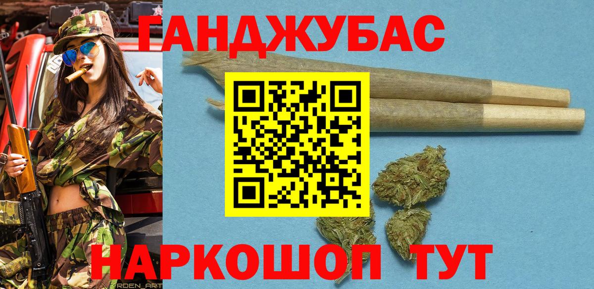 Бошки Шишки ГИДРОПОН Киселёвск