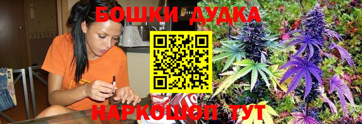 Codein Киселёвск
